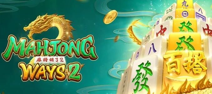 Slot Mahjong Ways: Menangkan dengan Strategi Mahjong