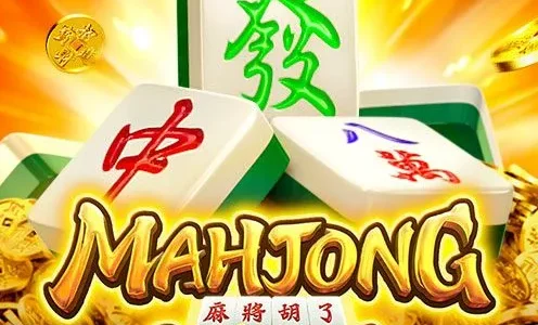 Raih Kesuksesan di Situs Link Slot Gacor Mahjong Ways 2 & 3